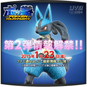 pokken-tournament-23-gennaio