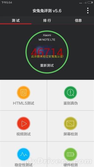 xiaomi-mi-note-antutu-2