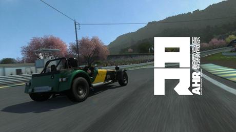 DRIVECLUB - Gameplay sul tracciato Asagiri Highlands Racetrack