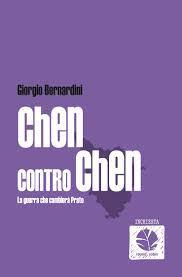 Bernardini, Chen contro Chen