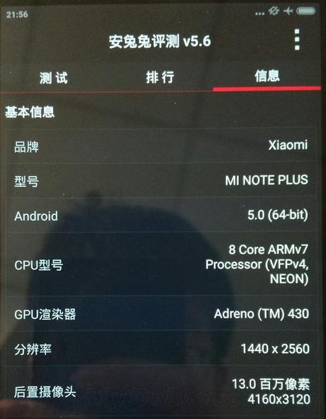 xiaomi_note_pro_lollipop