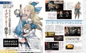 bravely-second-edea-lee