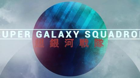 Super Galaxy Squadron - Trailer di lancio