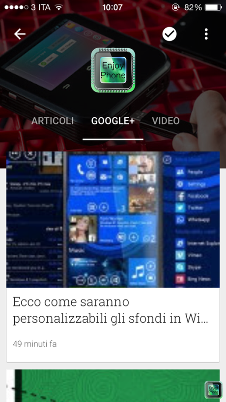 Screen_3_iphone
