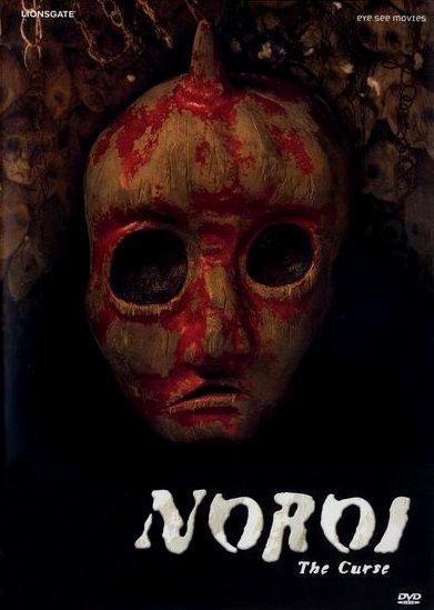Playlist : i miei 10 found footage /mockumentaries Playlist : i miei 10 found footage /mockumentaries