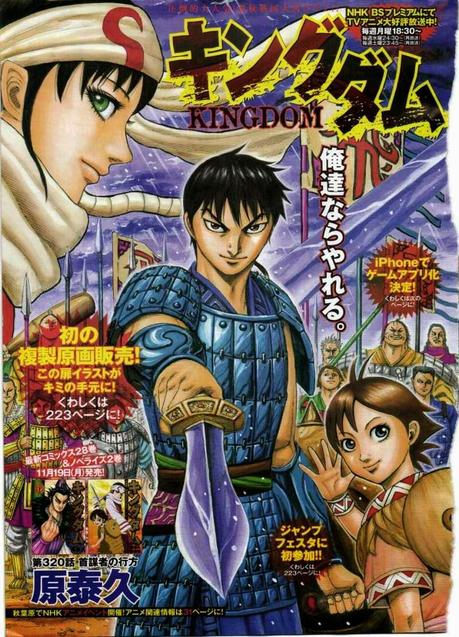 Top 15 #totaletombale: Seinen Manga (2 di 3)