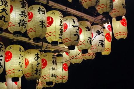 Le lanterne dello Yasaka jinja nella notte (foto di Patrick Colgan, 2014)