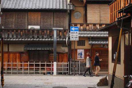 Gion, Kyoto (foto di Patrick Colgan, 2015)