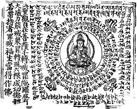 Mantra Risveglio Edizioni, Libri, Spiritualità, Meditazione, Medicina, Cosmologia, Arte, Filosofia, Ufologia, Federico Bellini, Ambra Guerrucci, Osho, TV