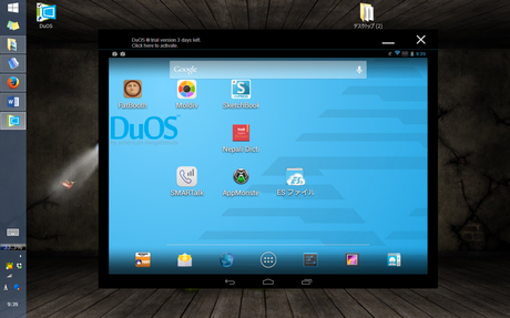 windows 8.1 android DuOS-M