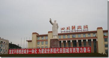 Piazza Tianfu