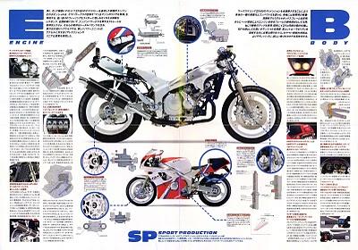 Yamaha FZR 400 RR SP 1990