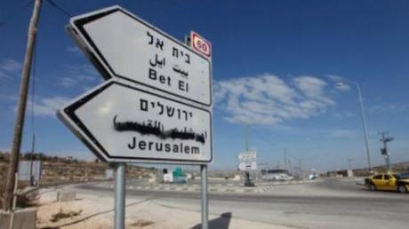 L'ultima mossa di Netagnagnu: i cartelli stradali