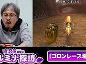 Legend Zelda: Majora’s Mask Quinto video gameplay Aonuma