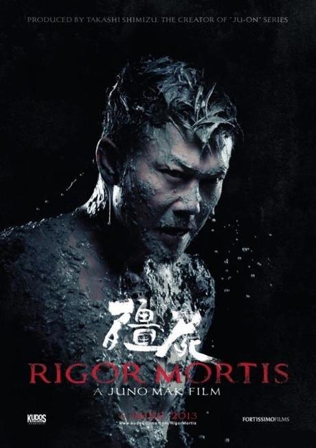 Rigor Mortis ( 2013)