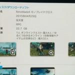 Xenoblade pesa 27