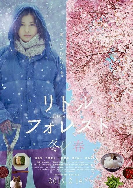 Film usciti questa settimana in Giappone 14/2/2015 (Upcoming Japanese Movies 14/2/2015)