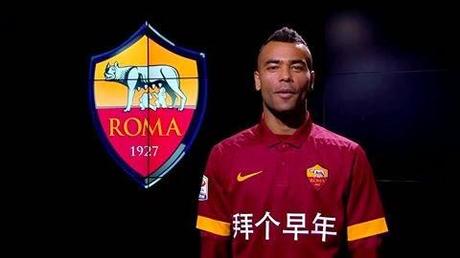 L'AS Roma arriva sul social network cinese Sina Weibo ‪#‎ASRoma