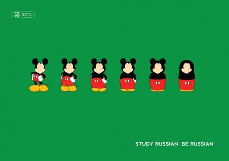 Study Russian Be Russian Mouse