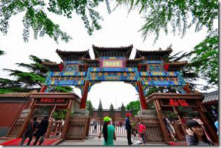 Pechino Tempio dei Lama4