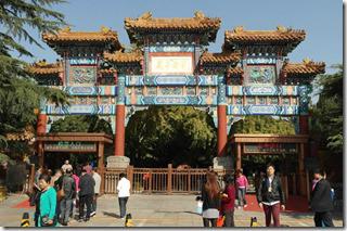 Pechino Tempio dei Lama_Ingresso1