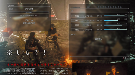 Nuove immagini per Final Fantasy XV da Famitsu - Notizia - PS4