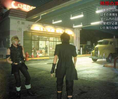 Nuove immagini per Final Fantasy XV da Famitsu - Notizia - PS4