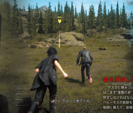 Nuove immagini per Final Fantasy XV da Famitsu - Notizia - PS4