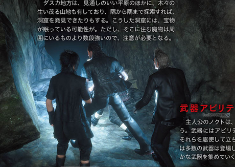 Nuove immagini per Final Fantasy XV da Famitsu - Notizia - PS4