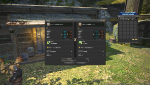 Final Fantasy XIV: A Realm Reborn, tante immagini sulla patch 2.51