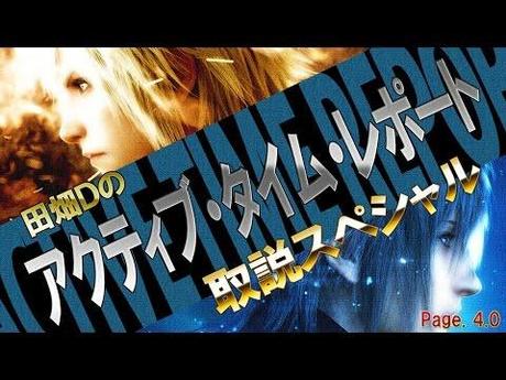 Final Fantasy XV: Episode Duscae – Ecco come seguire la live