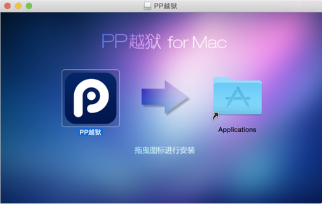 PP-Jailbreak-Mac-Mount-1024x652