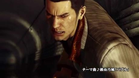 Yakuza Zero - Secondo spot giapponese