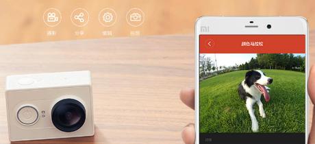 Xiaomi presenta Yi Sport Camera, l’action camera economica