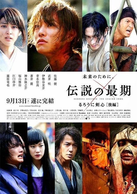 Rurouni Kenshin: Kyōto taika-hen (るろうに剣心 京都大火編, Rurouni Kenshin - Kyoto Inferno)