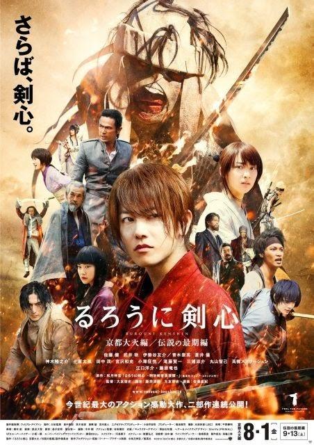 Rurouni Kenshin: Kyōto taika-hen (るろうに剣心 京都大火編, Rurouni Kenshin - Kyoto Inferno)