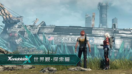 Xenoblade Chronicles X - Video del Nintendo Direct dedicato