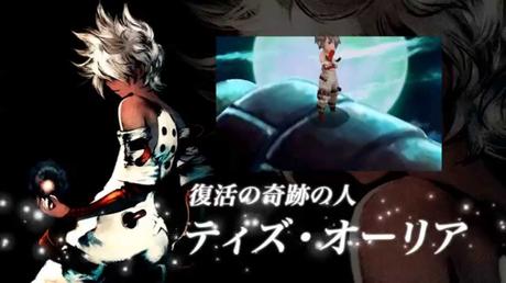 Bravely Second: End Layer - Trailer sul sistema di gioco