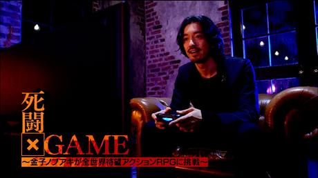 Bloodborne - Spot giapponese con Nobuaki Kaneko