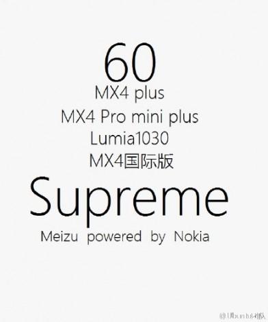 meizu-nokia-supreme-392x470