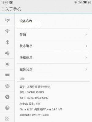 Flyme 5.0