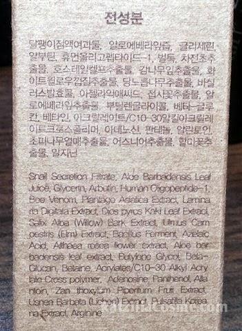 Beauty box 'MEMEBOX' - Lucky #10 [beauty]