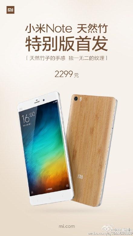 Xiaomi Mi Note Bamboo Edition lanciato in Cina!