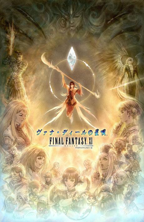 final fantasy XI rhapsodies-of-vana-diel-key-art