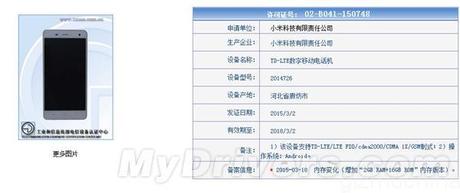 Xiaomi Mi4 low-cost con 2 GB di RAM certificato da TENAA