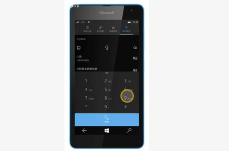 w10 smart dialing