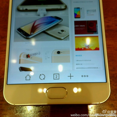 Meizu MX Supreme