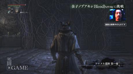 Bloodborne - Quinta puntata dello show giapponese con Nobuaki Kaneko