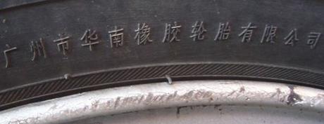 Pirelli-cinese