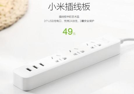 Mi Power Strip